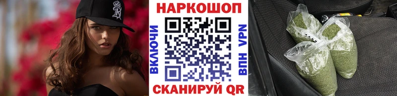 Купить Гашиш  МАРИХУАНА  Галлюциногенные грибы  ЭКСТАЗИ  Кокаин  Меф  Нижнеудинск