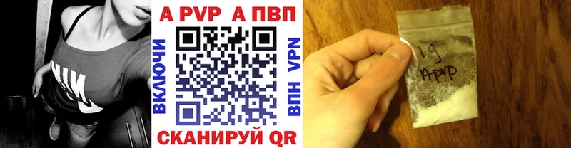 APVP СК КРИС  Купить  Нижнеудинск 