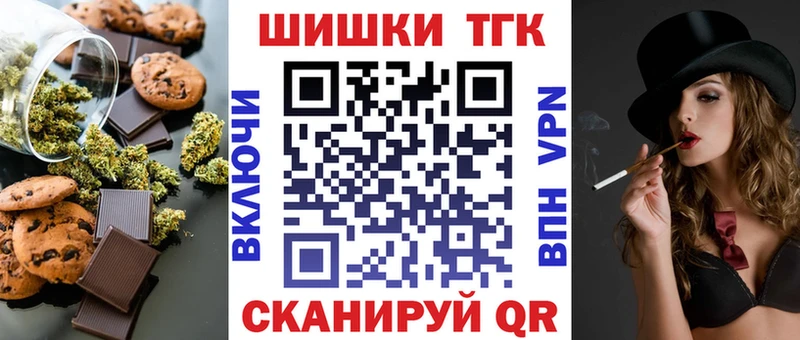 Купить закладки  Нижнеудинск  Еда ТГК марихуана 