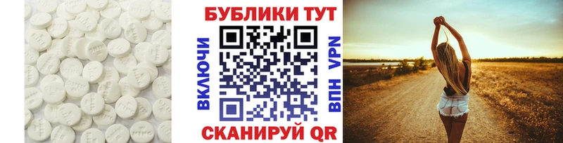Купить  Нижнеудинск  ЭКСТАЗИ XTC 