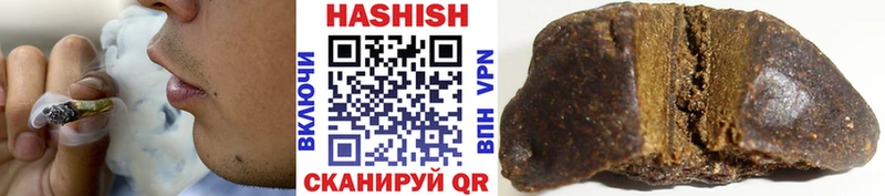 Купить где  Нижнеудинск  Гашиш hashish 