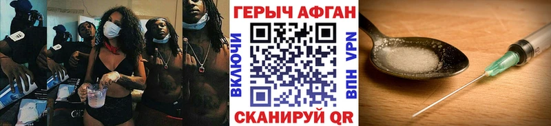 Купить  Нижнеудинск  Героин гречка 