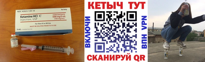 Купить где  Нижнеудинск  Кетамин ketamine 