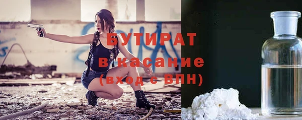 MDMA Premium VHQ Верхнеуральск