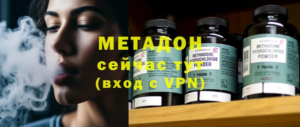 дурь Верхний Тагил