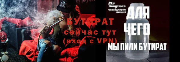 мяу мяу кристалл Верея