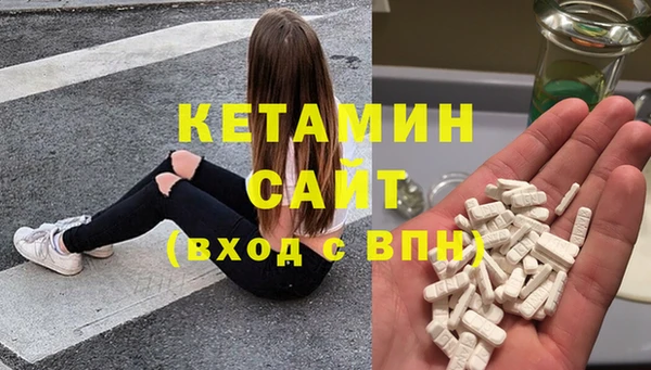мяу мяу кристалл Верея