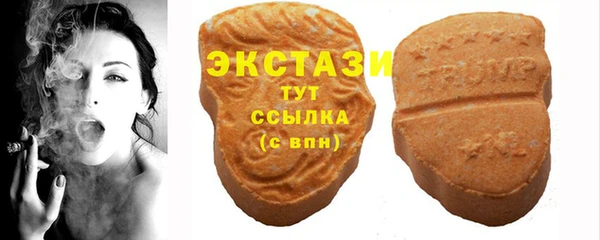MDMA Premium VHQ Верхнеуральск