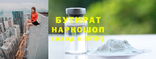 дурь Верхний Тагил