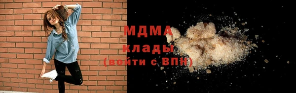 мяу мяу кристалл Верея