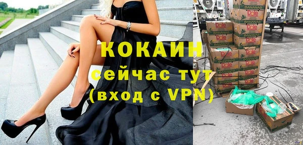мяу мяу кристалл Верея