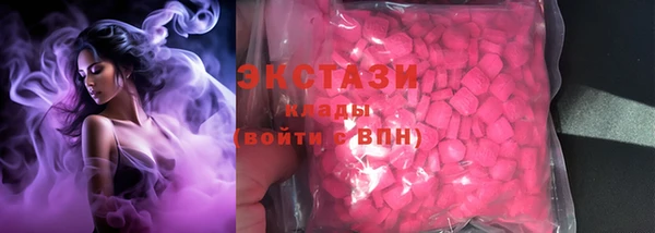 мяу мяу кристалл Верея