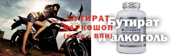 дурь Верхний Тагил