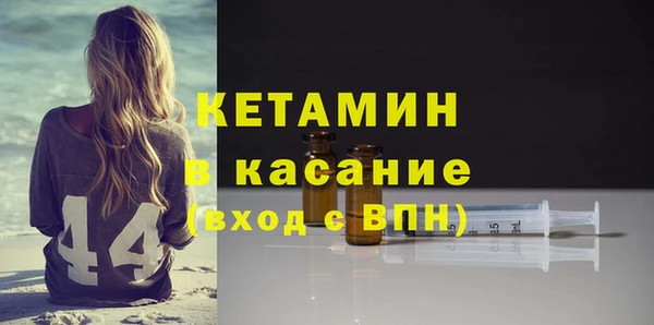 герыч Бронницы