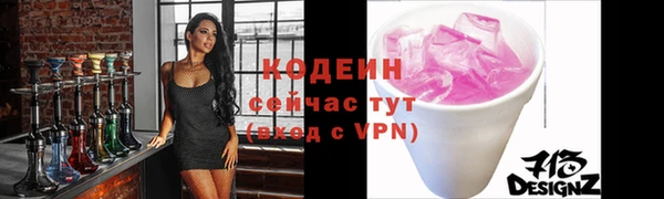 мяу мяу кристалл Верея