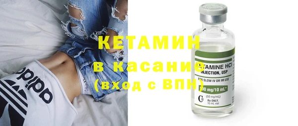 мяу мяу кристалл Верея