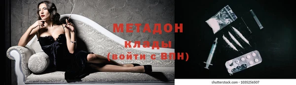 мяу мяу кристалл Верея