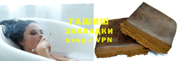 мяу мяу кристалл Верея