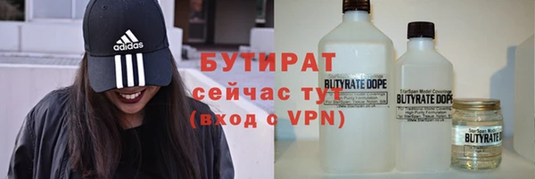 MDMA Premium VHQ Верхнеуральск
