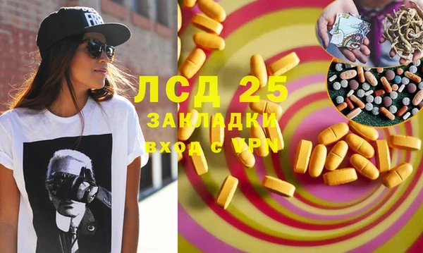 мяу мяу кристалл Верея