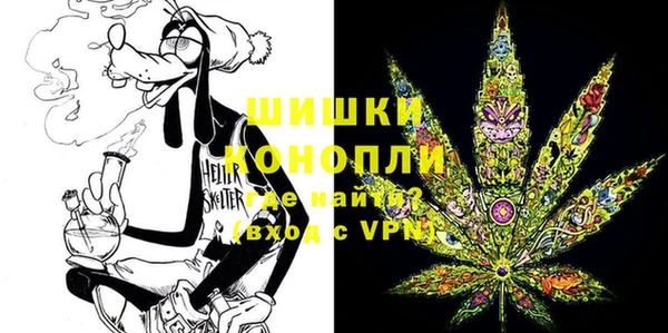 мяу мяу кристалл Верея