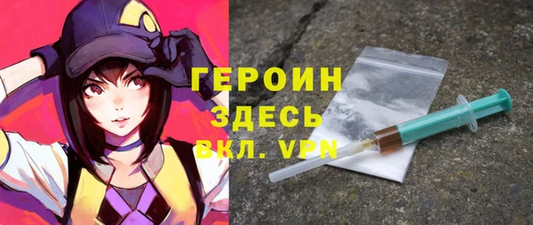 дурь Верхний Тагил