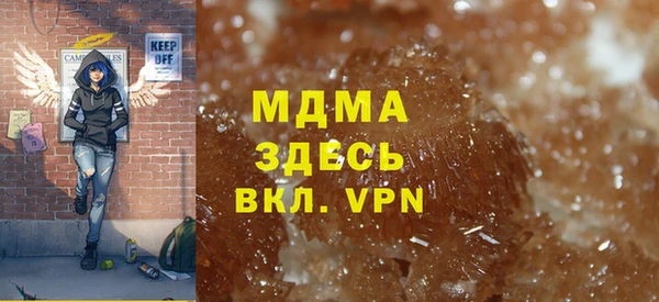 MDMA Premium VHQ Верхнеуральск