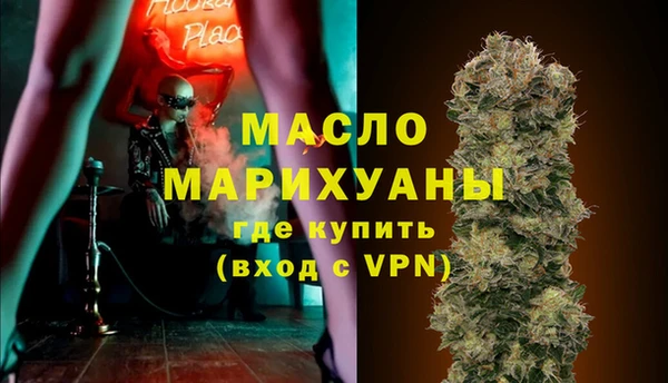 мяу мяу кристалл Верея