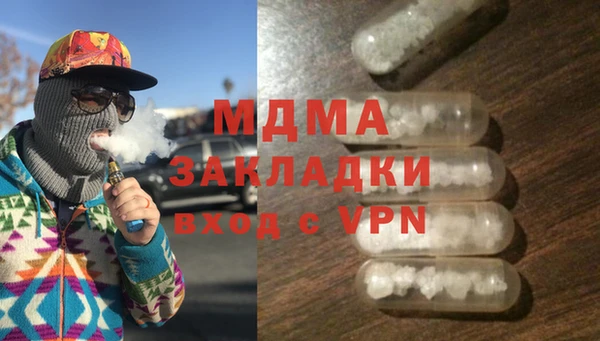 мяу мяу кристалл Верея