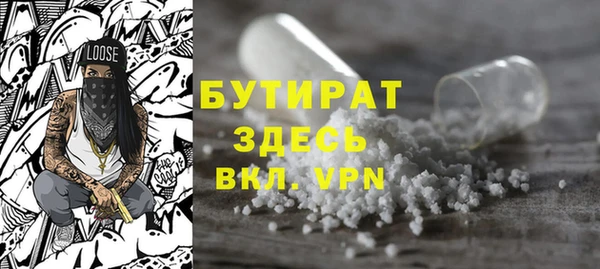 дурь Верхний Тагил