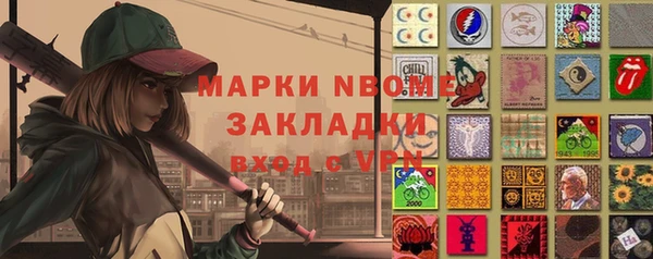 дурь Верхний Тагил