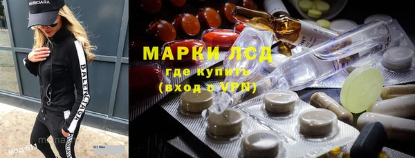 мяу мяу кристалл Верея