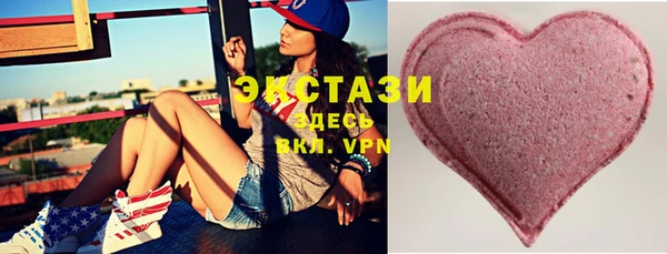 MDMA Premium VHQ Верхнеуральск