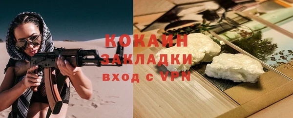 мяу мяу кристалл Верея