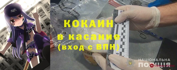 дурь Верхний Тагил