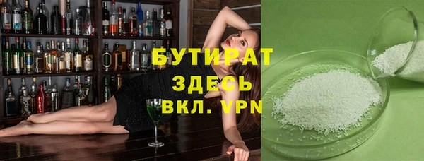 MDMA Premium VHQ Верхнеуральск