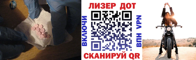 Купить где  Нижнеудинск  ЛСД экстази кислота 