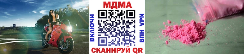 Купить  Нижнеудинск  МДМА Molly 