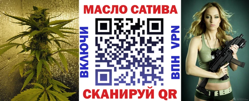 Купить  Нижнеудинск  ТГК жижа 